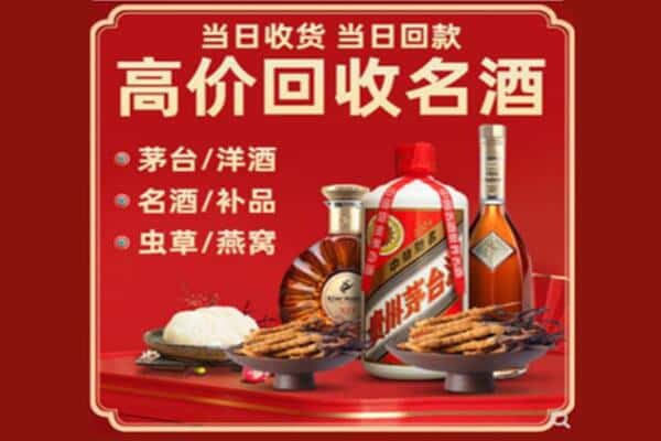湖州回收烟酒