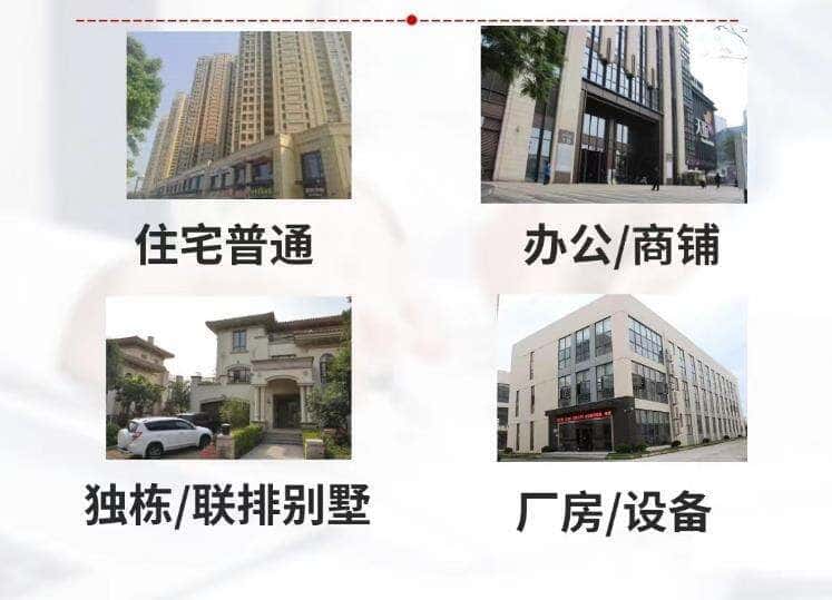 湖州抵押房产贷款
