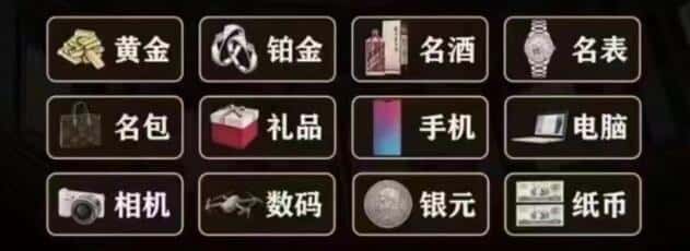 湖州奢侈品回收