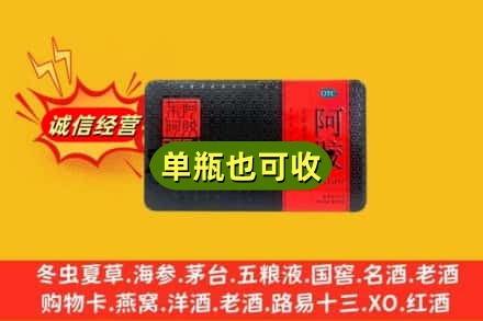 湖州回收阿胶