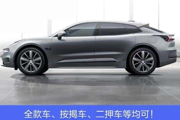 湖州按揭车抵押