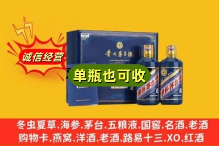 湖州回收生肖茅台酒
