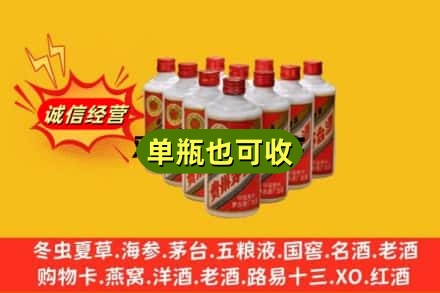 湖州诚信回收铁盖茅台酒
