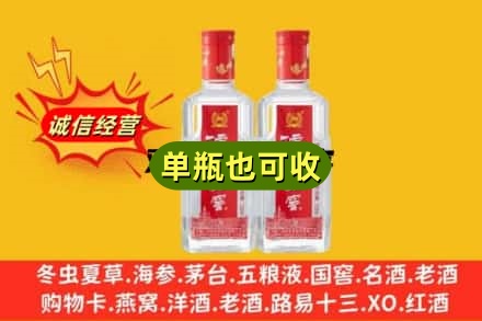 湖州诚信回收泸州老窖