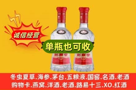 湖州诚信回收剑南春