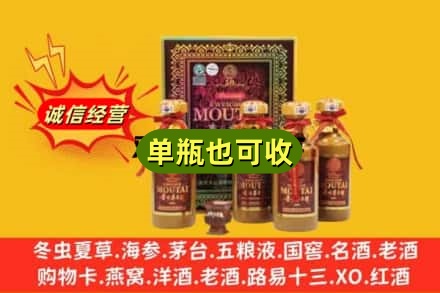 湖州回收50年茅台