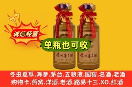 湖州回收30年茅台酒