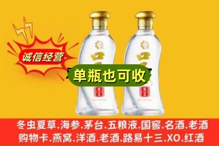 湖州回收口子窖