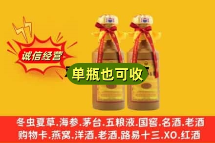 湖州回收15年茅台