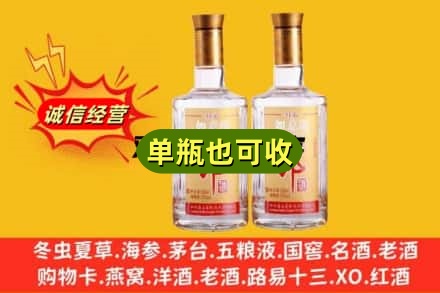湖州回收郎酒